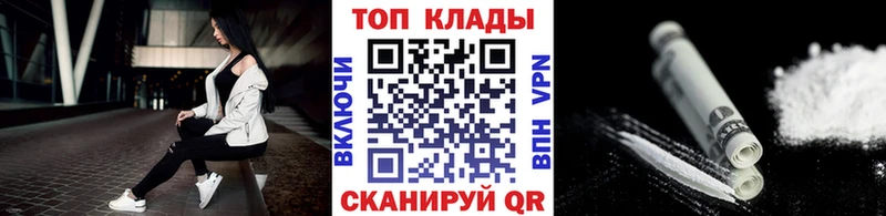 Купить закладку А ПВП  АМФ  Конопля  КОКАИН  Меф мяу мяу  Багратионовск