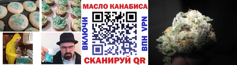Cannafood марихуана  Купить  Багратионовск 