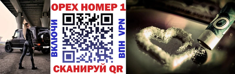 COCAIN Эквадор  Купить где  Багратионовск 