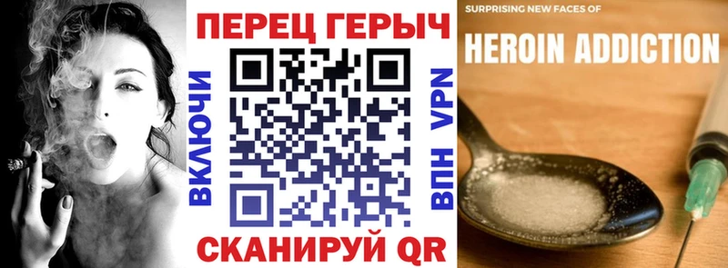 ГЕРОИН гречка  Купить  Багратионовск 