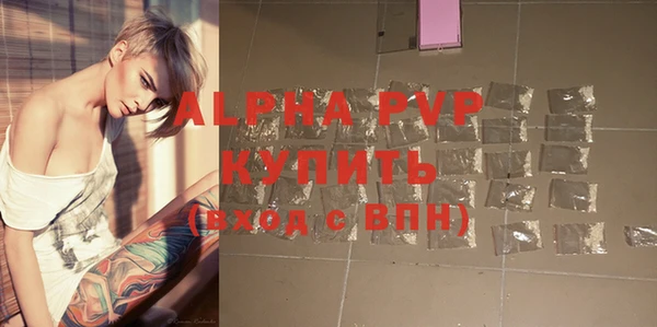 альфа пвп Кулебаки