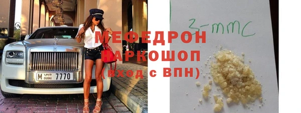 альфа пвп Кулебаки