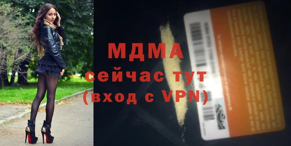 apvp Куйбышев