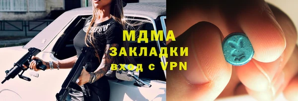 альфа пвп Кулебаки