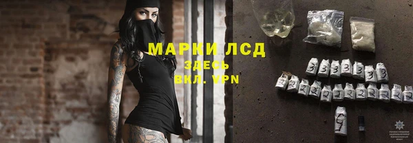 альфа пвп Кулебаки