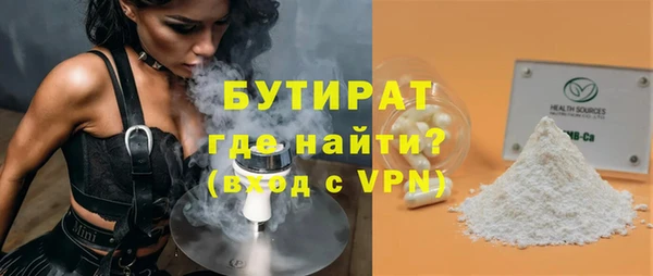 apvp Куйбышев