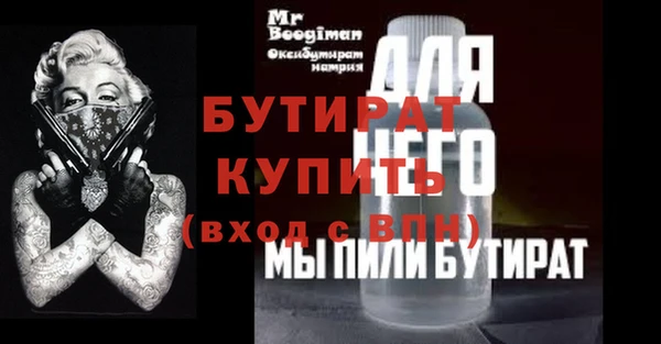 альфа пвп Кулебаки