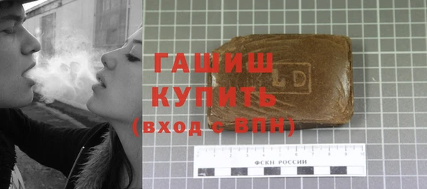 apvp Куйбышев