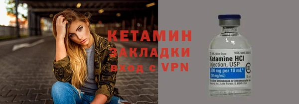 марки nbome Лагань