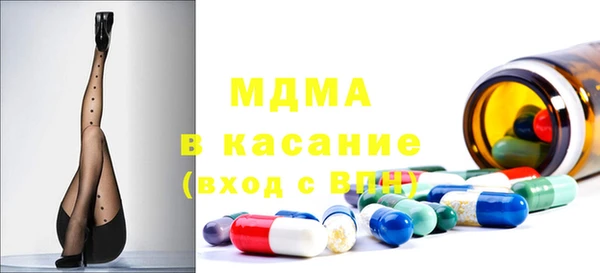 альфа пвп Кулебаки