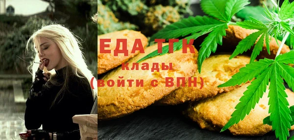 ГАЛЛЮЦИНОГЕННЫЕ ГРИБЫ Кукмор