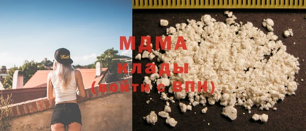 гидра Ладушкин