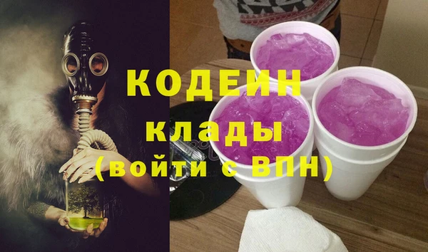 apvp Куйбышев