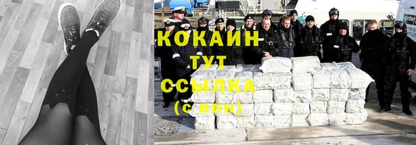 альфа пвп Кулебаки