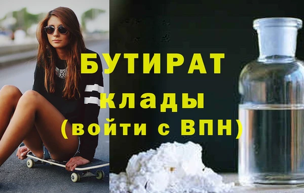 apvp Куйбышев