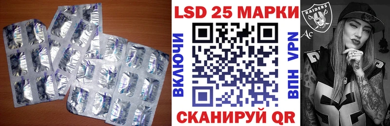 Купить где  Багратионовск  LSD-25 экстази кислота 