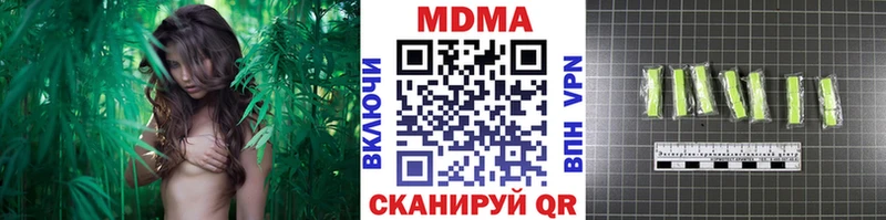 МДМА VHQ  Купить где  Багратионовск 