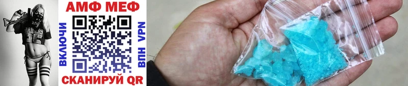 Купить  Багратионовск  Метамфетамин Methamphetamine 