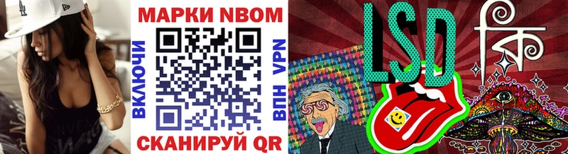 Купить где  Багратионовск  Марки 25I-NBOMe 1,8мг 