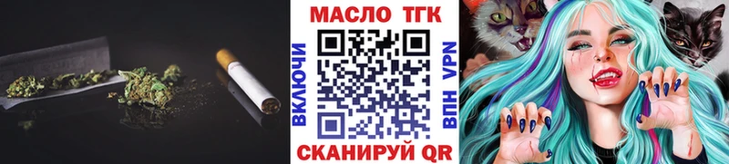 Дистиллят ТГК вейп с тгк  Купить закладки  Багратионовск 