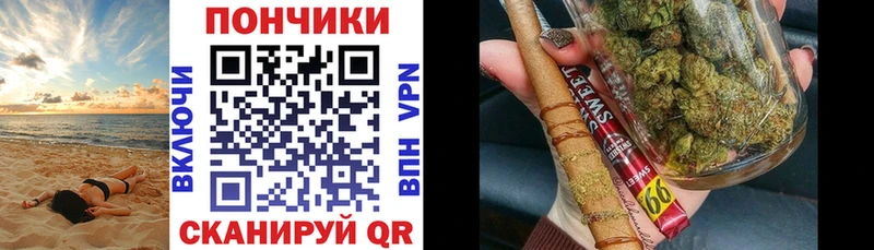 Купить закладки  Багратионовск  Бошки Шишки индика 